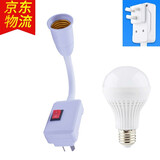 床头小灯E27螺口插头插电节能LED灯泡 带开关小夜灯创意灯头 万向灯座三插+9W灯泡白光