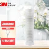 3M 净水器的001型滤筒10英寸前置预过滤筒内标配Y16PP棉替换滤芯家用 Y16PP棉1支装(含适配扳手)