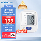 欧姆龙（OMRON）电子血压计家用上臂式血压仪 HEM-7124