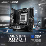 ROG STRIX X870-I GAMING WIFI主板 支持 CPU 9900X/9950X/9800X3D (AMD X870/socket AM5)