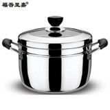 福吾至嘉家用日式蒸锅304不锈钢小蒸锅煲汤锅稀饭锅梯锅下面条煮饺子的锅 复底小蒸锅（202不锈钢） 1层 20cm