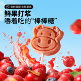 三只松鼠山楂礼包山楂制品休闲零食蜜饯果干酸甜零食办公室下午茶小吃 【量贩装】棒棒山楂大礼包400g