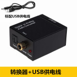 小米4A/4X/4C/4s/5电视数字音频spdif输出连接功放音响低音炮 同轴转双莲花3.5转换器 标配转换器