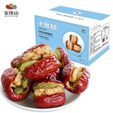 宝珠山红枣夹核桃仁 新疆和田红枣大枣夹核桃葡萄干孕妇零食独立包装 灰枣夹核桃葡萄干250g