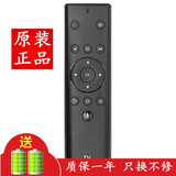 适用于原厂松下电视机遥控器智能蓝牙语音 TH-55FX610C TH-65FX610C