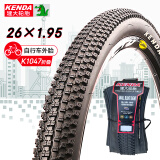 KENDA 建大 k1047折叠轮胎山地车轮胎自行车外胎轮胎单车26*1.95粗轮胎带撬棒全地形越野型黑色