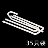 巧耐 窗帘烤漆四爪挂钩 窗帘成品配件防锈烤漆四脚勾窗帘辅料配件 烤漆四爪钩 35只装 烤漆四爪钩 35只装
