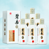 碧春贵州毕节酱香型白窖藏贵宾白商务宴请53度500ml*6瓶礼盒装 整箱