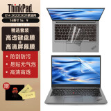 优微客适用联想ThinkPad E14 2022/2021款 14英寸笔记本键盘膜屏幕膜电脑包 键盘膜+高清屏幕膜