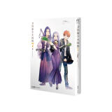 卫宫家今天的饭. 7（漫画）赠透卡书签2张 FATE×美食—“士郎，要不要试试我做的蛋糕？”