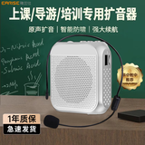 雅兰仕小蜜蜂扩音器导游会议老师教学上课讲课专用喊话器随身腰挂便携式麦克风户外U盘插卡音箱播放器 S19白色|大音量+TF播放+长续航