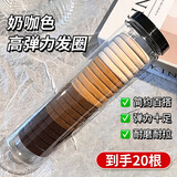 佰萃莱皮筋头绳奶咖无接缝发绳发圈高弹力橡皮筋网红扎头发儿童女高级感