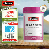 Swisse斯维诗 葡萄籽精华片14250mg 180片/瓶 含原花青素和VC 支持胶原蛋白生成 澳洲进口