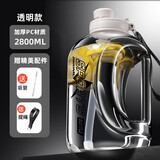 爱舒贝（AISHUBEI）【福利】2024新款水杯大容量男女顿吨桶工地防摔太空杯壶运动防爆 白色 2800ml +吸管+提绳+杯刷