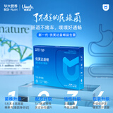 优美达华大基因益畅益生菌肠胃道成人孕妇老年儿童益生元酸奶味7袋1盒