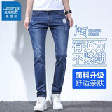 真维斯（JEANSWEST）牛仔裤男春夏秋季韩版潮男修身直筒简约个性弹力百搭男士长裤子 B2-59-823磨白蓝 32