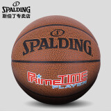 斯伯丁(SPALDING)经典黄金时代街头篮球升级款7号PU76-885Y