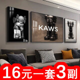 莫小邪   轻奢潮流kaws客厅装饰画芝麻街公仔沙发背景墙挂画暴力熊床头壁画北欧大气简约潮牌三联挂画 莫小邪085 中间40*30+左右20*30布纹膜三联画 黑边