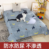 防水床单防猫尿不粘毛床罩隔尿床单婴儿情趣床单家具沙发盖布防尘 林间灰 60*110cm