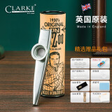克拉克（CLARKE）卡祖笛专业演奏级卡组笛刘恋Kazoo金属伴奏英国进口 【银色】+赠品礼包