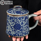红英陶瓷景德镇老陶泥青花瓷陶瓷泡茶杯茶水分离办公过滤带盖杯子家用单杯 办公杯【缠枝莲】礼盒装