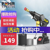 博赫尔洗车高压水枪洗车机无线锂电大功率手持式洗车水枪便携电动清洗机 24VF高配版+洗车套装