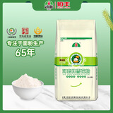 河套牌雪花粉5斤高筋面粉麦芯粉馒头饺子花卷面条通用家用烘焙小包装 【2.5kg雪花粉*1袋】