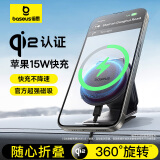 倍思车载无线充电器 Qi2.0磁吸车载手机支架折叠通用导航特斯拉支架