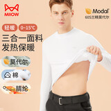 猫人60S棉莫代尔男士半高领打底衫男秋衣保暖上衣长袖打底内搭白色XL