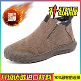 昌祥回力丨雪地靴男款棉鞋男冬季皮毛加绒加厚一脚蹬一体防滑男士运动潮鞋 卡其【升级款】 43