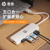 惠普惠普拓展坞 usb扩展器多功能多接口拓展坞适用笔记本电脑台式 多接口外接u盘转接头转换器hub适用 【一拖四多功能】USB3.0-象牙白