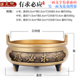香炉黄铜家用供奉插香供佛大号室内宣德炉熏香炉香薰炉烧香焚香炉 有求必应-大号