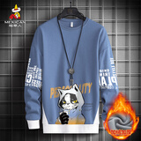 稻草人（MEXICAN）卫衣男秋冬加绒宽松长袖T恤青少年圆领套头上衣 雾霾蓝加绒 4XL