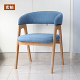 柘忠北欧电脑椅拆洗懒人沙发椅实木脚办公靠背椅子餐厅酒店客房休闲椅 天蓝色布艺+原色实木脚