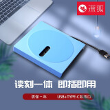 深狐（Deepfox） 移动光驱外置USB接口光驱刻录机dvd/cd笔记本台式电脑刻录外接光盘驱动 USB3.0蓝色外置刻录机