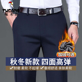 啄木鸟高弹力抗皱休闲裤男春秋季男士宽松直筒中年保暖厚款免烫加绒裤子 藏青 33 ( 腰围 2尺6 )