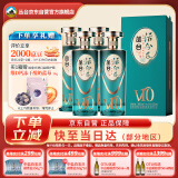 丛台酒 活分子(V10) 浓香型白酒 38度 500ml*4 整箱装 自饮送礼