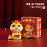 潮流烽火线蛇摆件办公室桌面车载摆件创意国潮手办工位装饰品本命年礼物 福瑞蛇【平安小蛇】