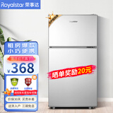 荣事达（Royalstar）迷你小型双门冰箱 微霜租房宿舍冷藏冷冻节能低音 53A136【三天一度电 一级能效】银