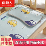 南极人儿童席幼儿园凉席夏季双面两用冰丝席子婴儿宝宝午睡可定做软藤席 汽车联盟会【双面两用婴童裸睡】 60*130cm【song荞麦枕】