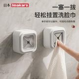 Imakara卫生间浴室挂毛巾架免打孔吸盘挂钩置物架强力粘钩无痕钉墙上贴勾 单孔毛巾塞-素雅灰1个