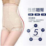 KJ塑身裤女高腰收腹提臀内裤纯棉裆产后恢复收胃塑形后脱式防卷边 肤色 XL （115-130斤）