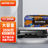 添彩m1136硒鼓适用惠普打印机硒鼓m126a硒鼓126nw m128fn墨盒p1108 p1106 m1216nfh打印机墨盒88a硒鼓