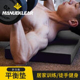 平衡垫男健身垫子卧推垫背海绵泡沫厚软榻垫核心训练卷腹轮软垫 黑色 50CM*40CM*6CM