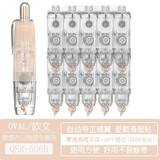 欧文（OVAL） 修正带大容量学生用涂改带 可换替芯按动式改错带 笔形便携修改带 雾透感 橙本体+10个替芯