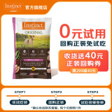 INSTINCT百利狗粮经典无谷鸡肉生鲜冻干小型犬大型犬泰迪金毛通用狗粮 经典无谷鸡肉小型犬粮试吃装60g