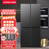 【新品】康佳（KONKA）十字门对开门京品电冰箱家用冷藏冷冻保鲜 节能省电自动除霜 晶钻灰面板-401L（BCD-401BX4S）