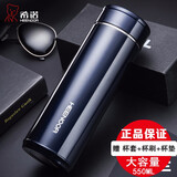 希诺（heenoor） 希诺保温杯男女士大容量水杯子不锈钢商务水杯车载茶杯子礼盒装 紫罗蓝 550ml