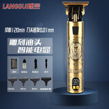 朗圭剪头发工具理发店电推剪理发器电推子成人充电光头神器刀剃头发器 豪华智能数显款配围布 【便携款】高转速电机