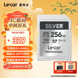 雷克沙（Lexar）256GB SD存储卡 U3 V30 数码微单单反相机SD卡 读205MB/s 写140MB/s  畅拍4K SILVER系列 SD银卡